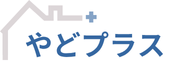 やどプラス